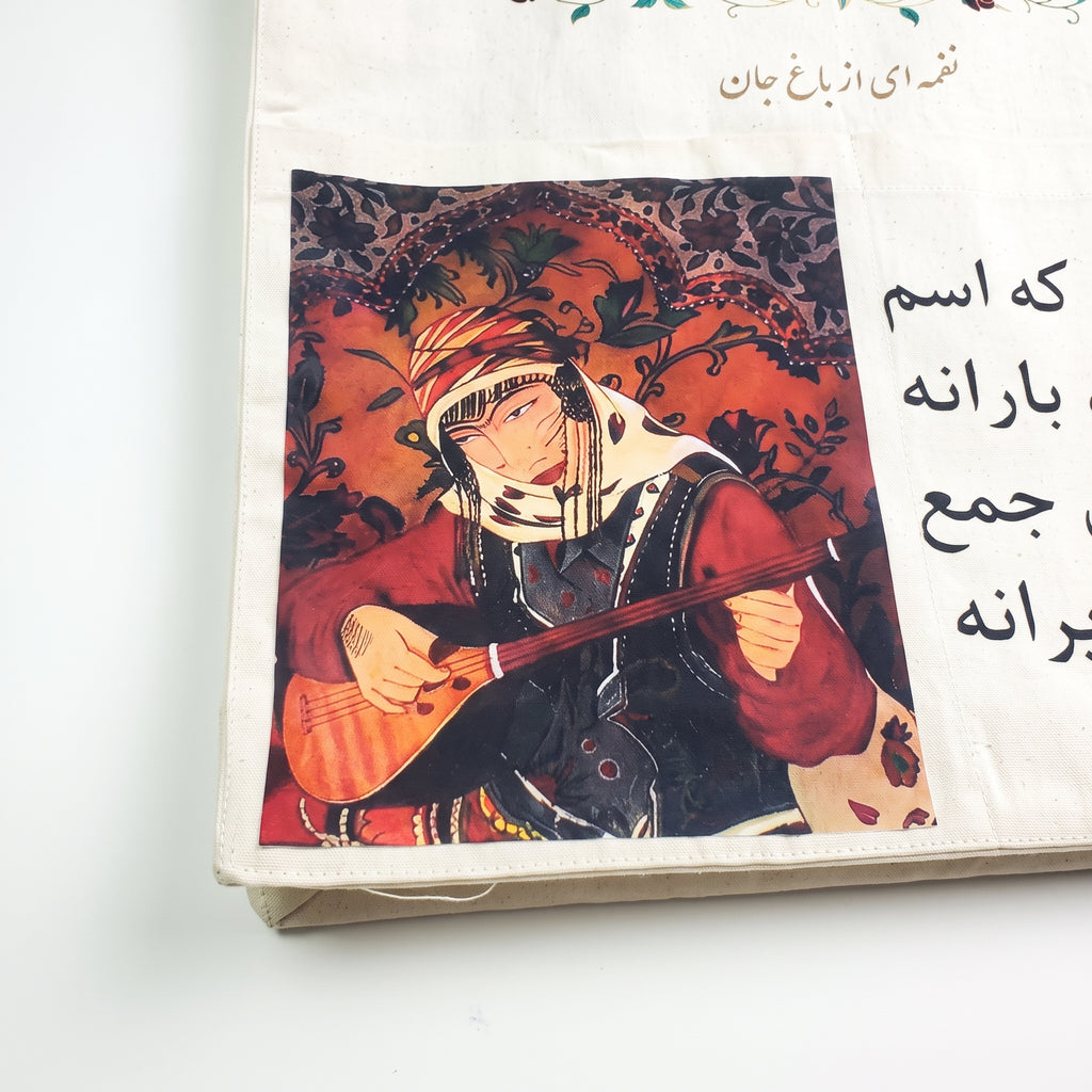 Naghma-e-Jan-Canvas Tote Bag