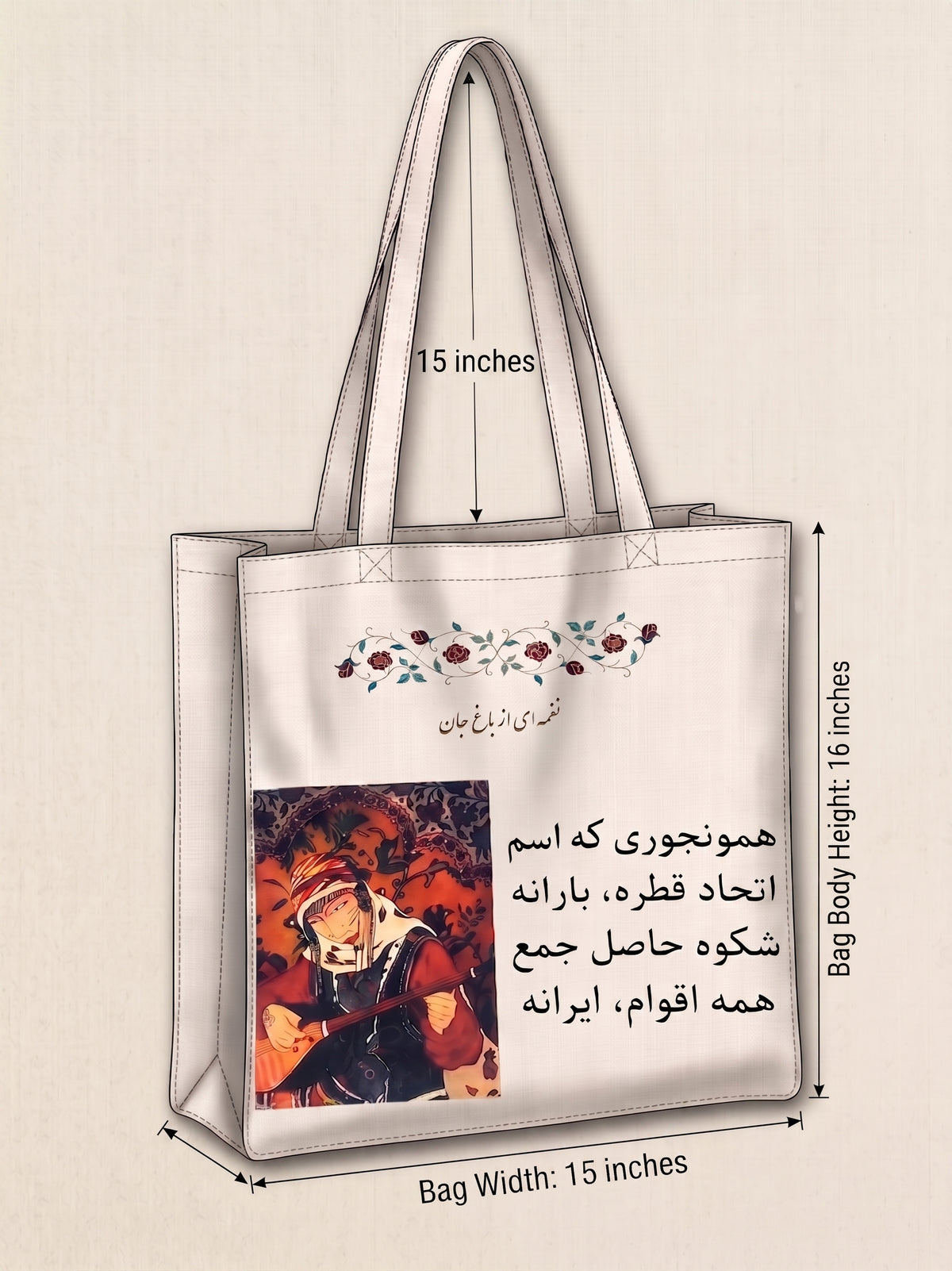 Naghma-e-Jan-Canvas Tote Bag