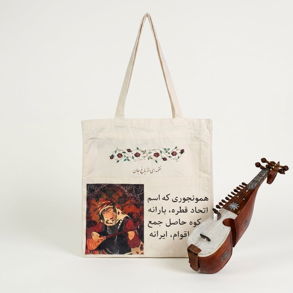 Naghma-e-Jan-Canvas Tote Bag