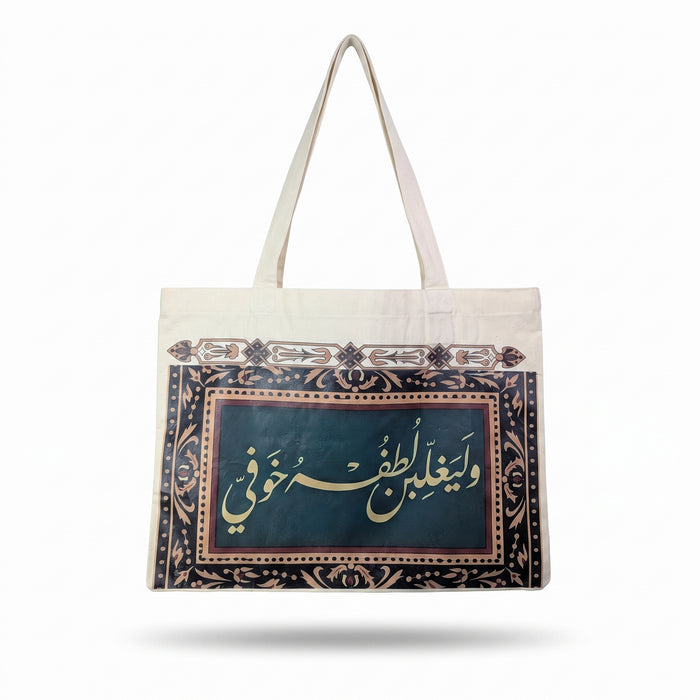 Lutf-Canvas Tote Bag