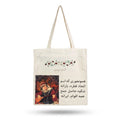 Naghma-e-Jan-Canvas Tote Bag